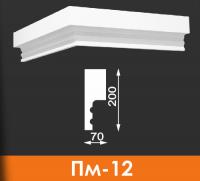 Пояс межэтажный Пм-12, 1000*200*70 мм